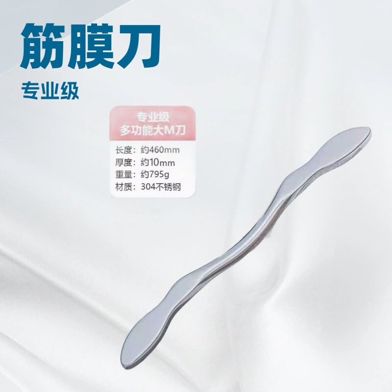 筋膜ナイフ、個人用プロ仕様頸部膜ナイフ、多機能膜ナイフ、筋膜リラクゼーション、脚筋膜ナイフ、プロ仕様|undefined