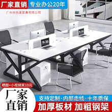 职员办公桌子桌椅套装2/4/6人位卡座工位桌组合简约现代屏风工位
