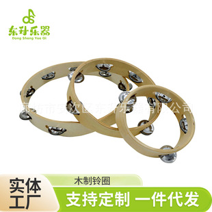 Orff Musical Instrument Wooden Bell Ring Primary Color Hand Rattle Kindergarten Early Education Center Teaching Aids