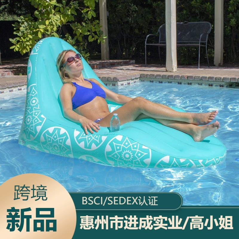 Трансграничные поставки воды надувной флокировка диван бассейн шезлонги типа S плавающая кровать для взрослых воды гамак