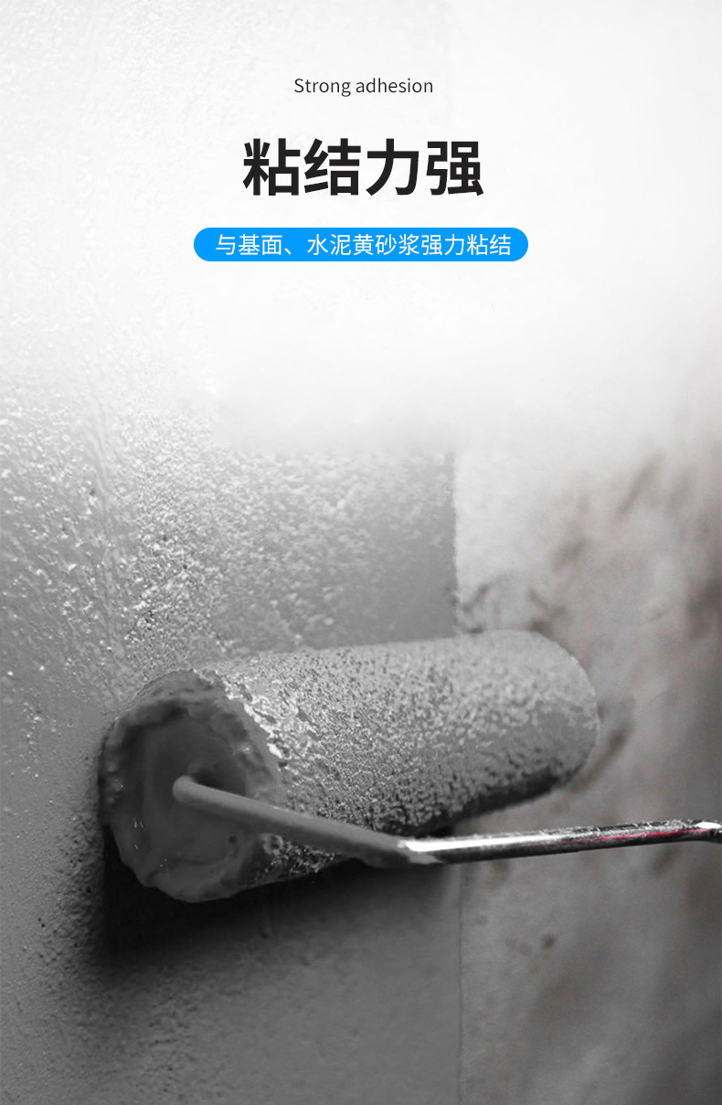 华宇润普水泥基渗透结晶型防水涂料介绍 (7).jpg