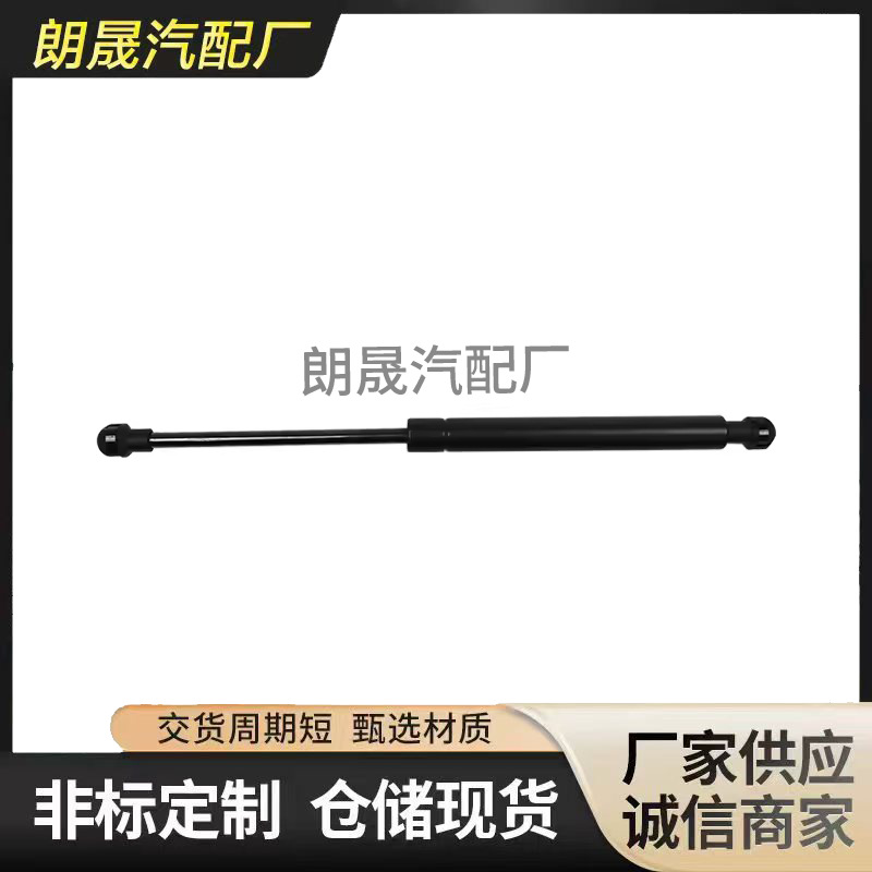 Suitable for Bmw E39 Car Accessories Front Engine Hood Lift Strut Gas Spring Support 51238174866