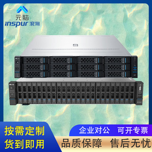 Ԫ�X NF5280M7 �˳���Ϣ�C��ʽ������deepseek/qwen/openclaw����