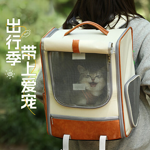 Cat Bag Large Capacity Pet Convenient Outdoor Portable Breathable Dual Shoulder Hand-held Ragdoll Dog Backpack Puppy Outdoor Cat