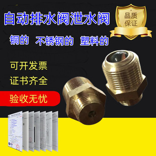 ��������˨��ˮ�y���ϵ���˨������� �~��ˮ�y ����������ˮ�y