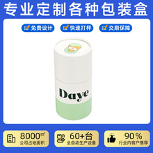 数据线包装盒 V8乐视手机数据线盒  通用充电线盒 苹果数据线彩盒