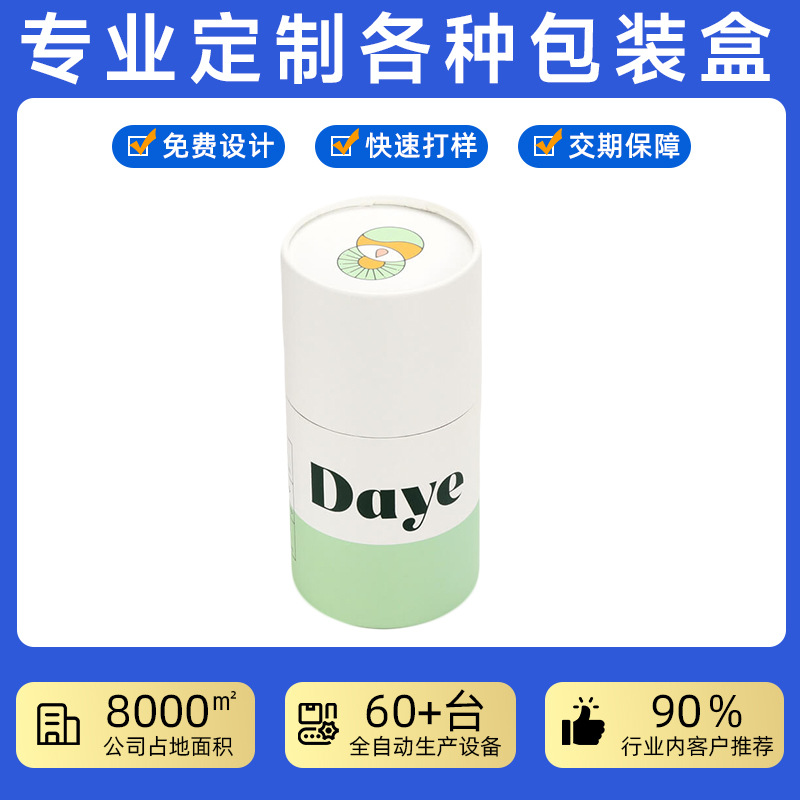 数据线包装盒 V8乐视手机数据线盒  通用充电线盒 苹果数据线彩盒