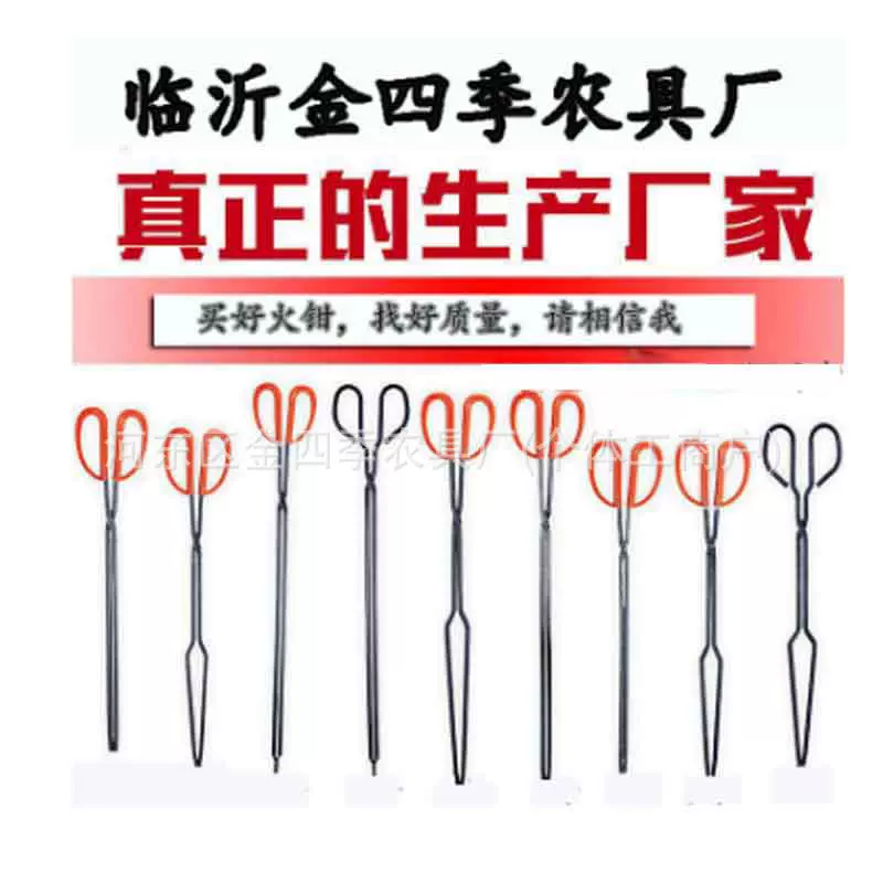 垃圾夹长柄扁头火钳环保夹拾物器手工铁钳烧烤炭钳垃圾夹