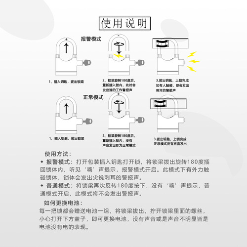 OD59 wholesale anti-theft alarm lock padlock motorcycle lock electric bicycle lock outdoor door lock waterproof and pry-proof