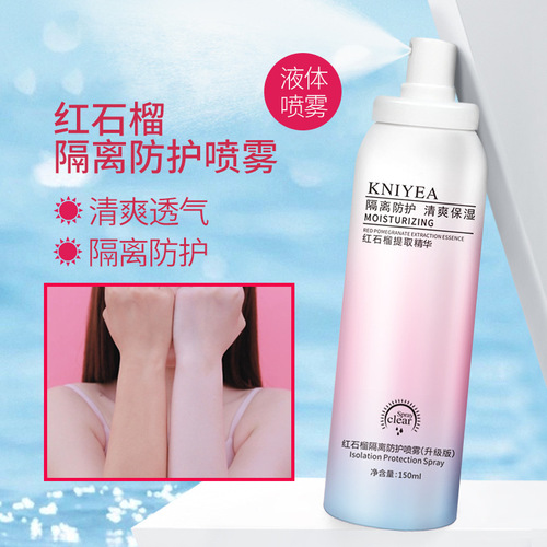 【自家工厂】夏季红石榴喷雾补水保湿隔离防护补水喷雾150ml