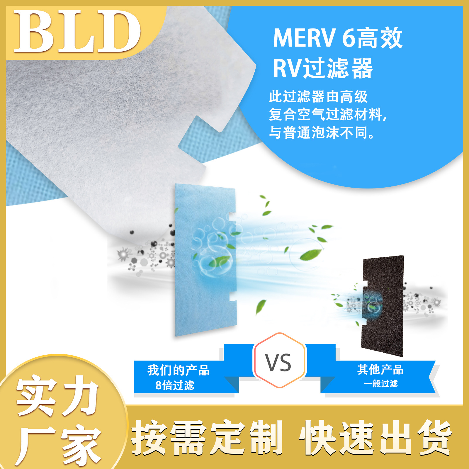 负离子过滤棉防尘家用空调挡风板过滤棉初效空气过滤绵厂家直供