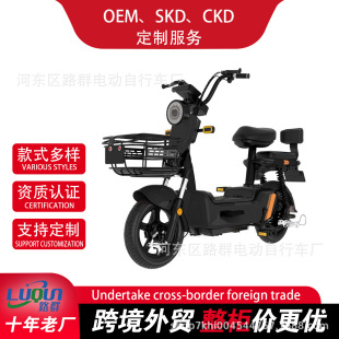 跨境電動車二輪車工廠代步車出口電動自行車長續航裸車電瓶車直銷