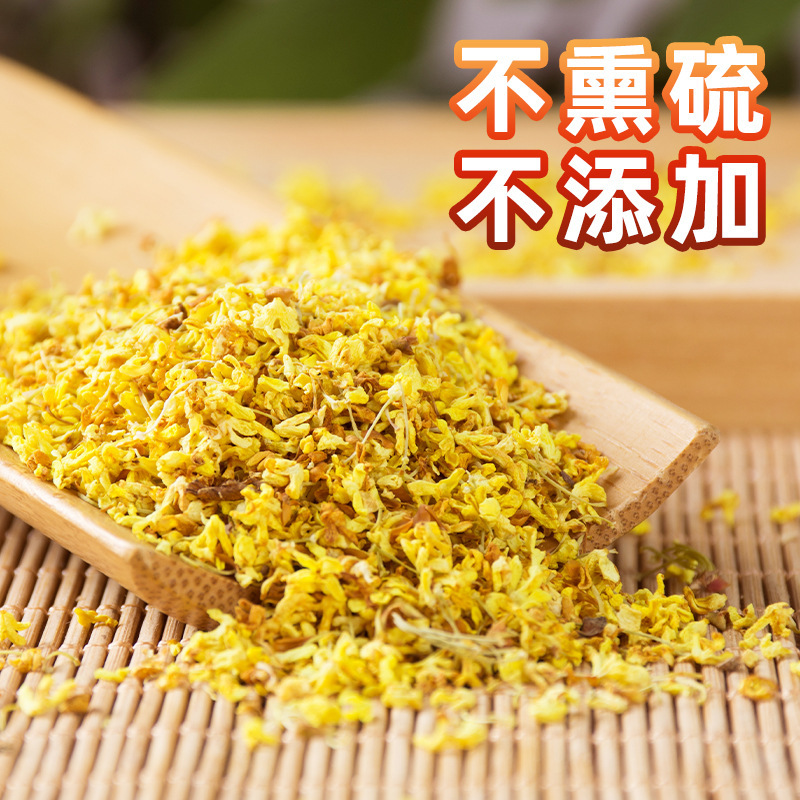 Jinshunchang Freeze-Dried Osmanthus Guilin New Arrival Golden Osmanthus Dried Osmanthus Non-Sulfur Smoked Dehydrated Osmanthus Dried Osmanthus Tea Wholesale