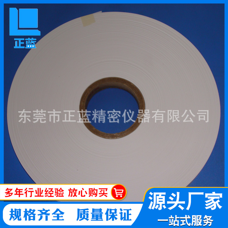 经销批发专用RCA耐磨擦纸带,耐磨纸 美国NORMAN