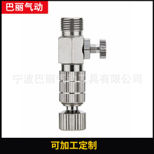 G-K3喷笔快速接头配件 可调气 闭气双动款 空压机喷笔自锁接头