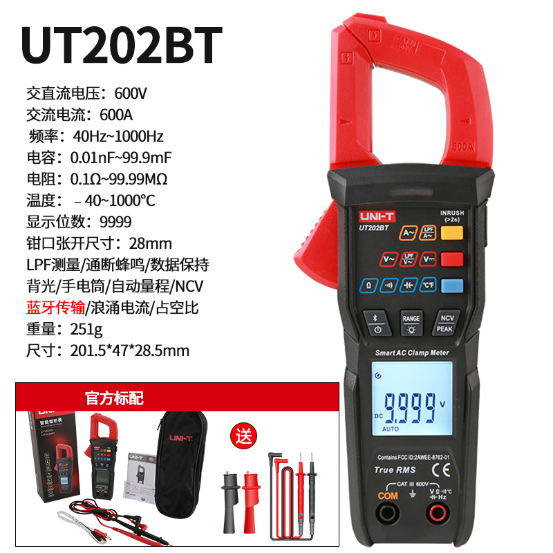 Ut202bt (capacitor de corriente de oleada bluetooth) envía un puntero especial de clip de cocodrilo