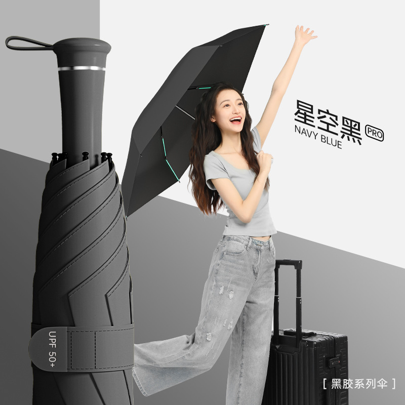 超軽量 50% off 傘伸縮ハンドル抗 UV ポケット日傘晴雨兼用折りたたみビニール日傘|undefined