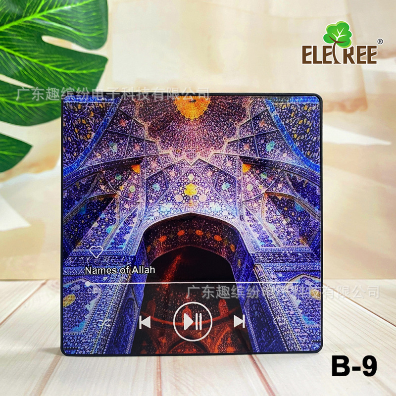 Prayer Magnet 音乐盒 冰箱贴小音箱 支持音频相片DIY 创意礼品|undefined