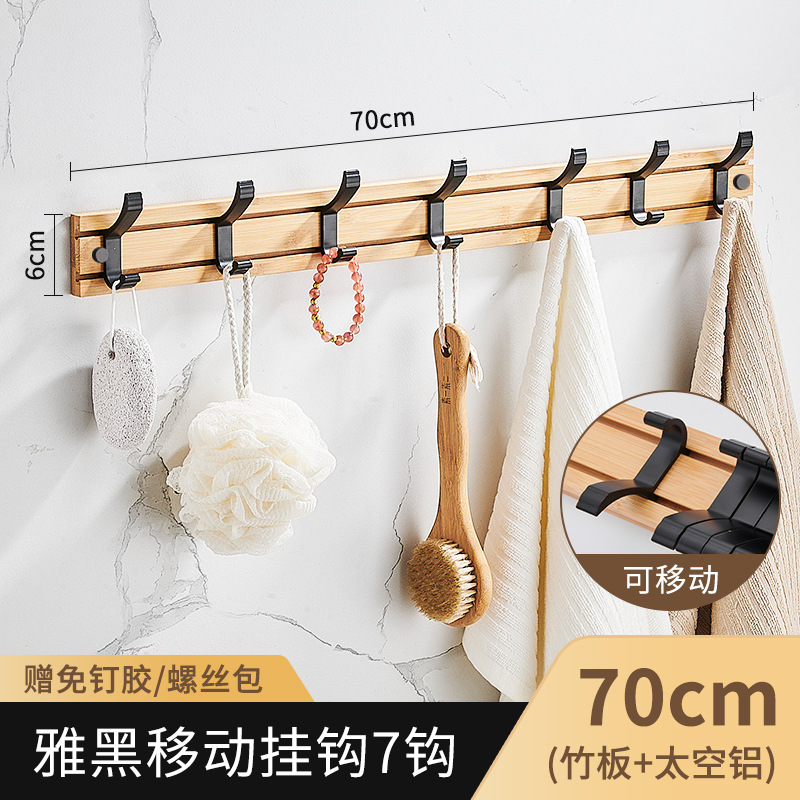 Perchero de pared sin perforación — ganchos para ropa o sombreros, instalación fácil en entrada, dormitorio o pasillo