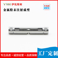 深圳厂家推荐金属粉末注射成型不锈钢零件机械五金加工设备