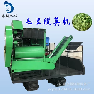 供应商用毛豆采摘机自走式青豆毛豆脱荚设备自动装袋毛豆采摘机