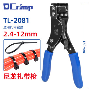 TL-2081�������������� �����Q ������ ���ж���һ����2.4-12mm