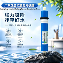 ����ROĤ��о��ˮ������͸��ˮ��75g100g400g600gͨ�÷���͸Ĥ