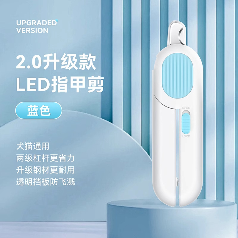 Cortador de uñas para gatos, cortador de uñas anti-racacho, artefacto mágico, pinzas de uñas para gatos, garras para conejos, mascotas, artículos para perros y perros