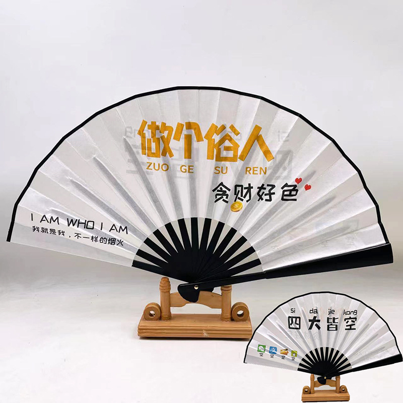 8inch 인터넷 연예인 팬-03 (네 가지 공허함)