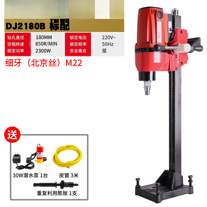Dingjian 2200 taladro de diamante ligero taladro de agua taladro de aire acondicionado taladro de agua taladro eléctrico taladro de molino de agua