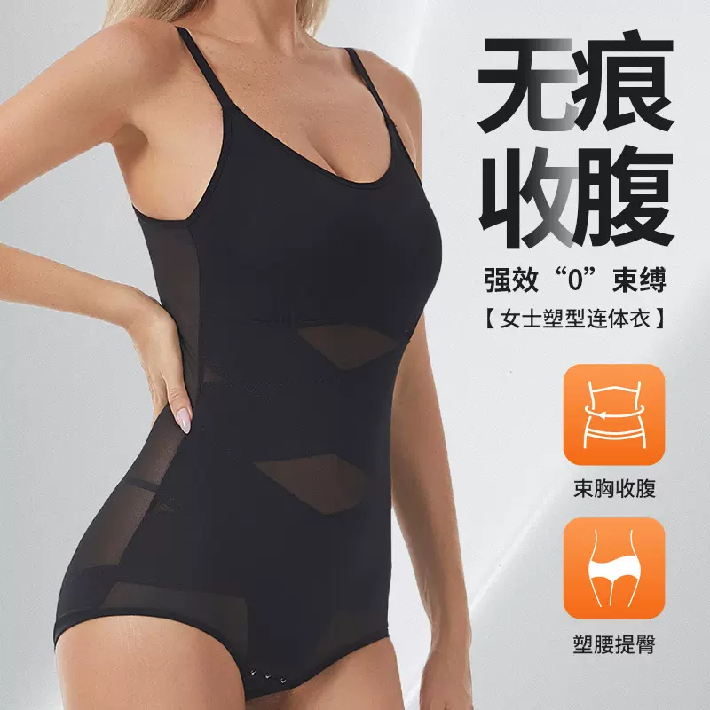 跨境女士塑形连体衣调整型束腹收腰塑身衣开档提臀托胸美体束身衣