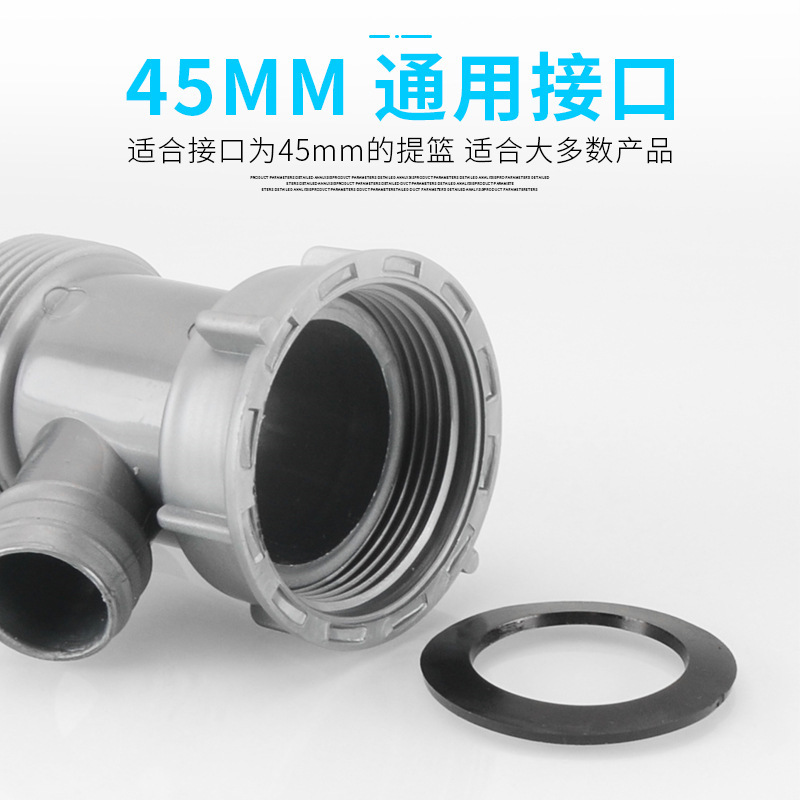 キッチンシンク排水管継手、シンク排水管三方継手、シンクオーバーフロー穴継手|undefined