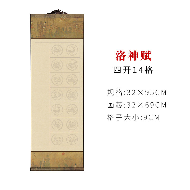 宣紙巻物、五字句・七字句、文房用絵具、小対聯、掛軸、瓦当、半熟白紙書道立軸|undefined