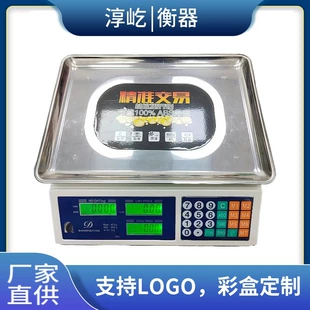 Электронные настольные весы для продуктов овощей и фруктов