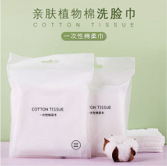 Disposable facial cleansing wipes, soft and gentle beauty skincare cotton towels—extra-thick, pull-out design for effective makeup removal and skin care.