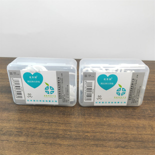 Linyi Department Store Disposable Dental Floss Oral Cleaning Household Dental Floss Boxed Fine Slim Dental Floss Dental Floss Wholesale