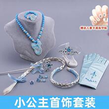 ��ͯ�����b��ѩ�ʹ�ħ������ɯ�^����l�СŮ�����նY������