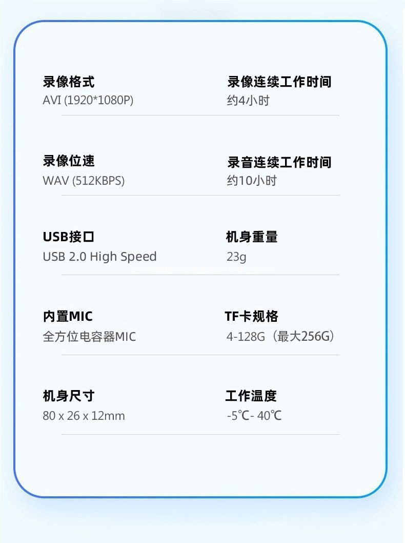 Professional recording camera, high-definition smart sports cycling motorcycle bicycle recorder, digital camera