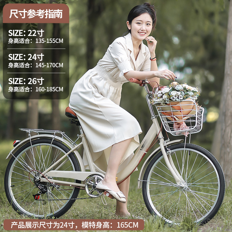 Commuting Solid 6inch Lightweight Student Adult Bicycle Women's Tire Men's Class Step