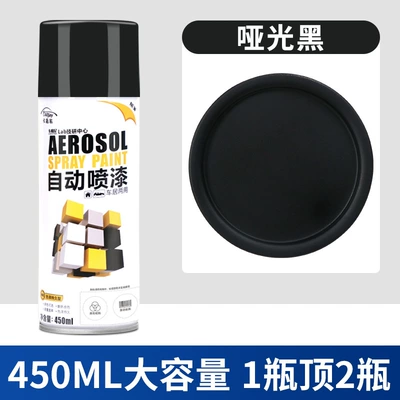Avtomobil boyası furniture wood varnish black - 04-matte-black-450mlbottle-spray-paint