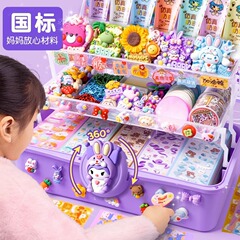 咕卡套装女孩咕咔盘豪华版奶油胶贴纸酷卡孤姑骨手工diy儿童玩具