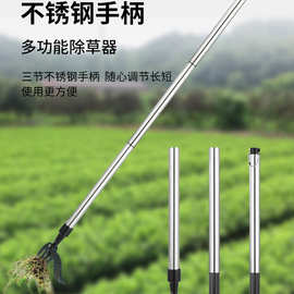 跨境新款免弯腰三段站立式手动除草铲拔草起根器园林除草器起根器