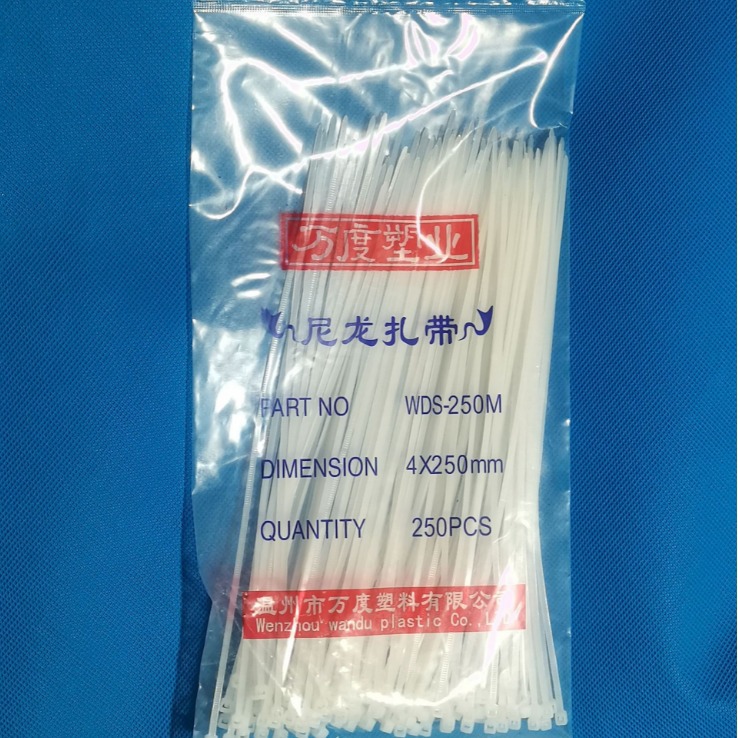 厂家现货直销万度正品新料4*250mm 自锁黑白尼龙扎带扎丝
