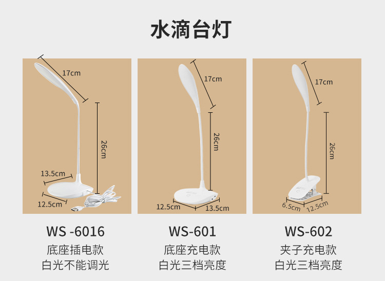 未标题-1_04加尺寸