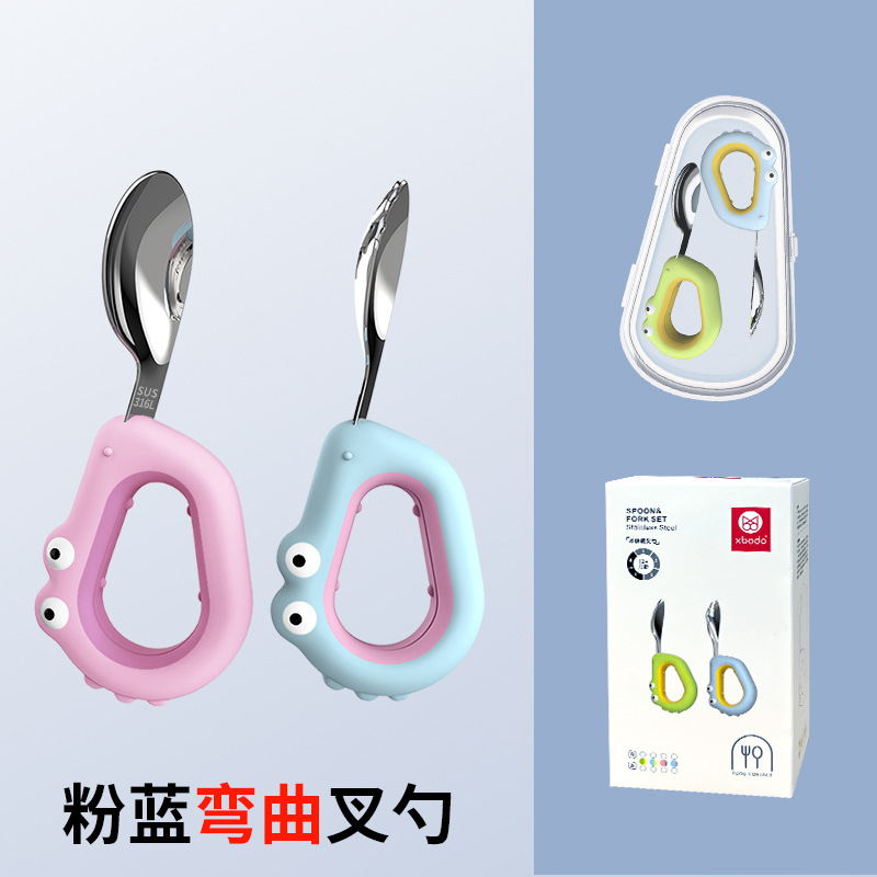 316 벤딩 포크 스푼 파우더 블루 [수납 박스 + 컬러 박스]