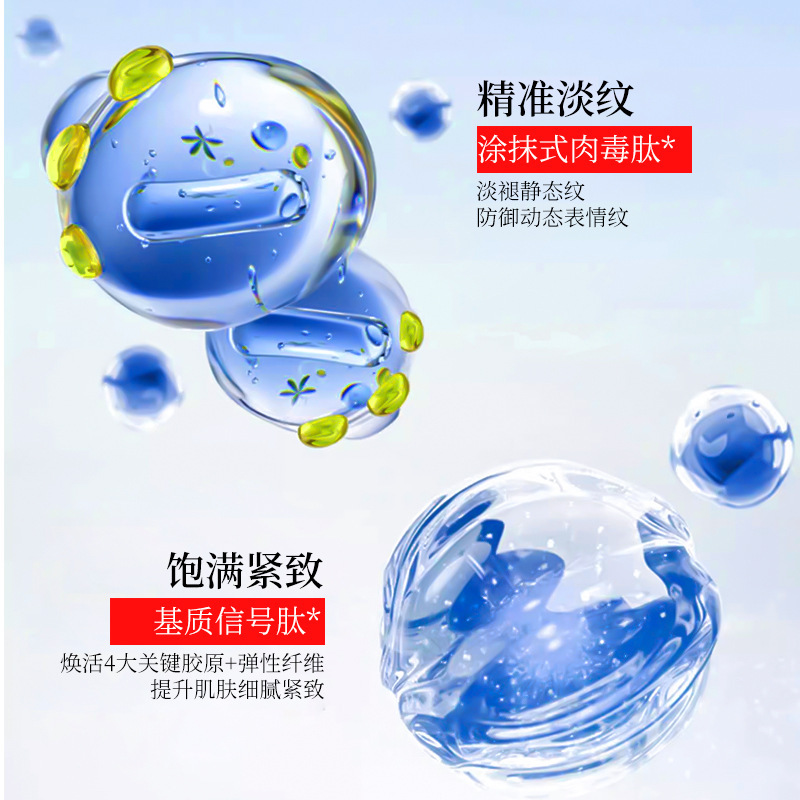 韩姬莲抗皱紧致提拉贴补水保湿熬夜修复法令纹保湿补水女厂家代发|undefined