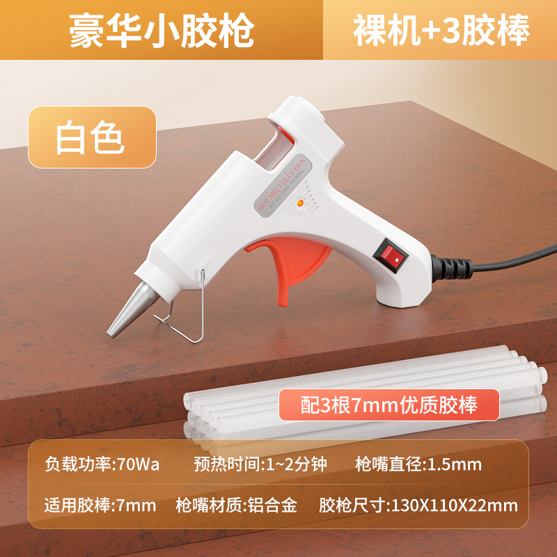 [Pearl White] 70wa 3 small glue sticks