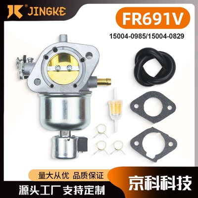 15004-0985 FR691V FS691V 15004-0829 Kawasaki karbüratoru üçün uyğundur