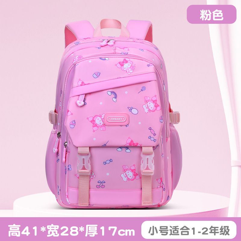 Nueva mochila escolar para estudiantes de primaria, niña de grado 1-3-6, mochila para niños lindos de dibujos animados, mochila para estudiantes de descompresión ligera