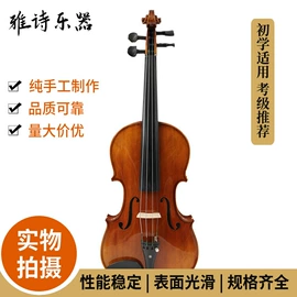 乐器配件;拉弦类乐器;琴弦